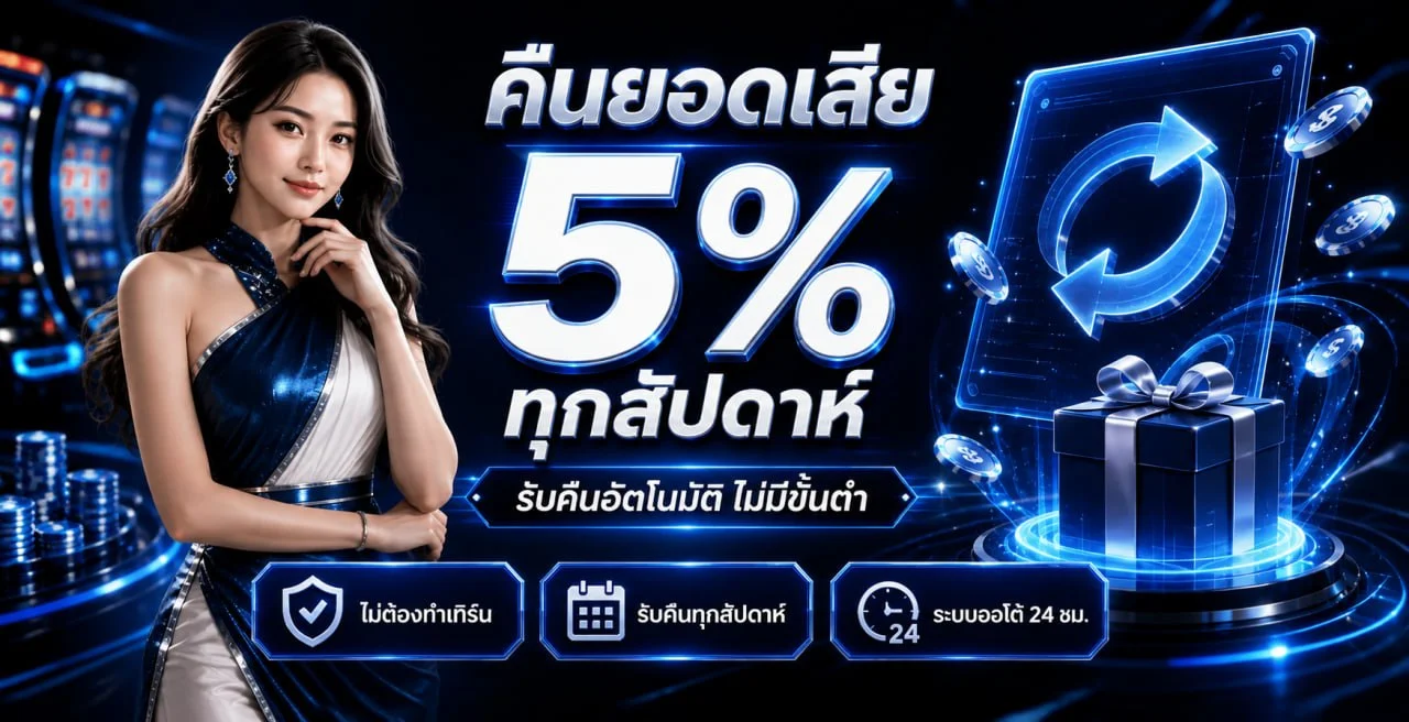 MNPLUSS สล็อตเว็บตรง ฝากถอนออโต้ | ทางเข้าและสมัคร